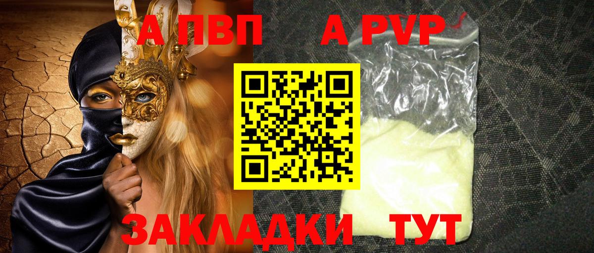 APVP СК Мирный