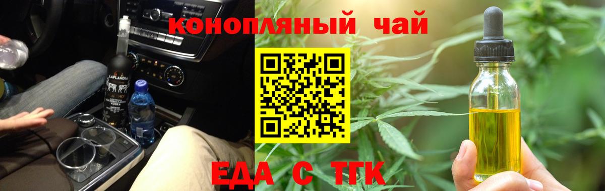 Canna-Cookies марихуана Мирный