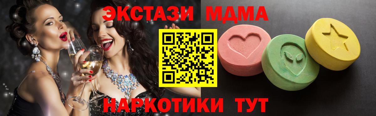 Мирный  Гашиш  Марихуана  Вход с VPN  МЕФ кристаллы  Гашиш 