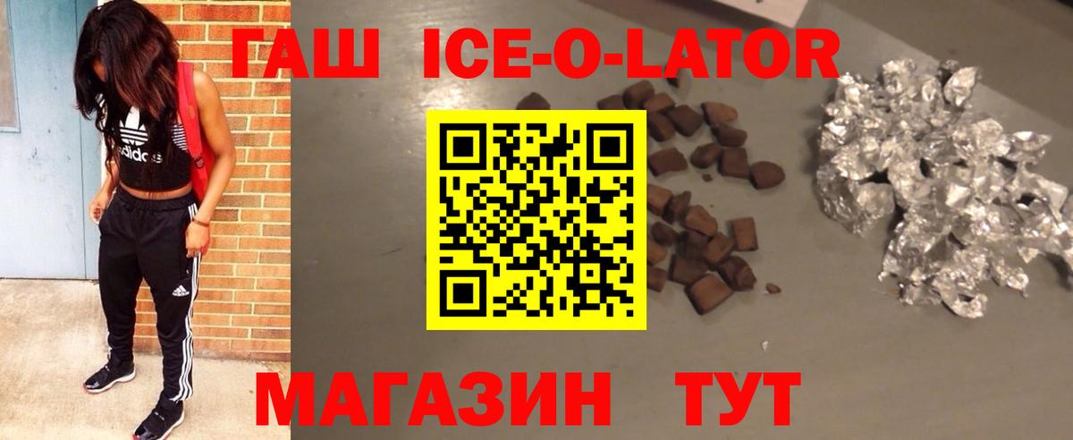 Гашиш 40% ТГК  ГАШ  ГАШ hashish  Мирный  Вход с VPN 