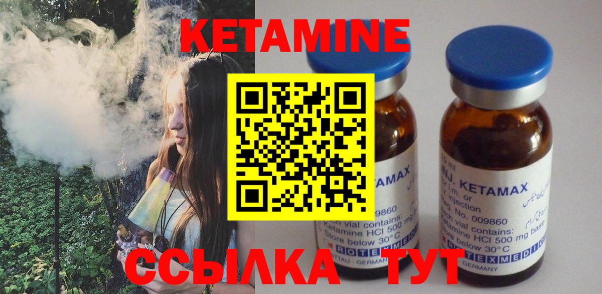 Мирный  мега зеркало  Вход с VPN  Кетамин ketamine 