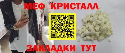 герыч Донецк