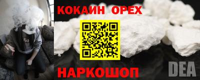 прущая мука Заводоуковск