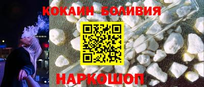 соль ск Жуковский