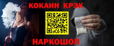 марки nbome Заволжье