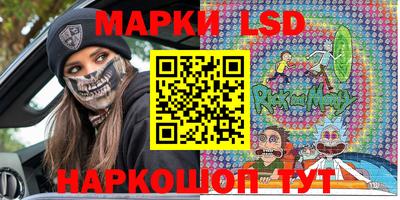 соль ск Жуковский
