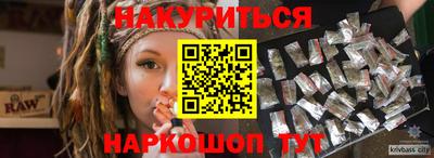 прущая мука Заводоуковск