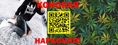 марки nbome Заволжье