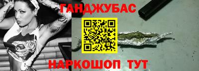 соль ск Жуковский