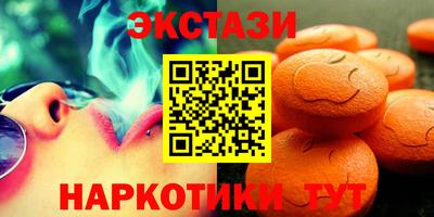 MDMA Дубна