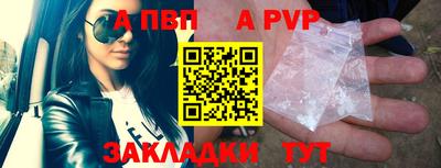 герыч Донецк