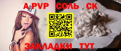 тгк Донской