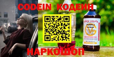герыч Донецк