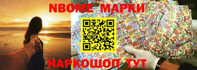 соль ск Жуковский