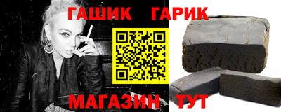 герыч Донецк