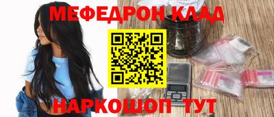 тгк Донской