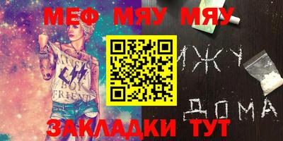 тгк Донской