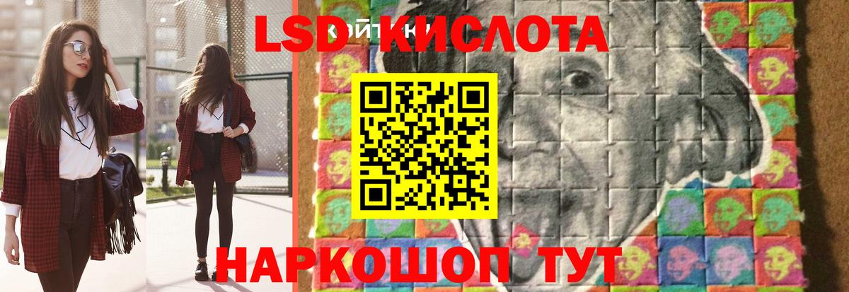 Мирный  Лсд 25 экстази кислота  Лсд 25 экстази кислота  Вход с VPN 
