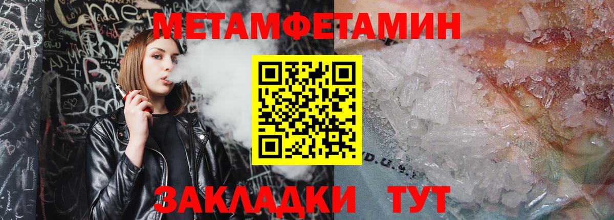 Метамфетамин Декстрометамфетамин 99.9% Мирный