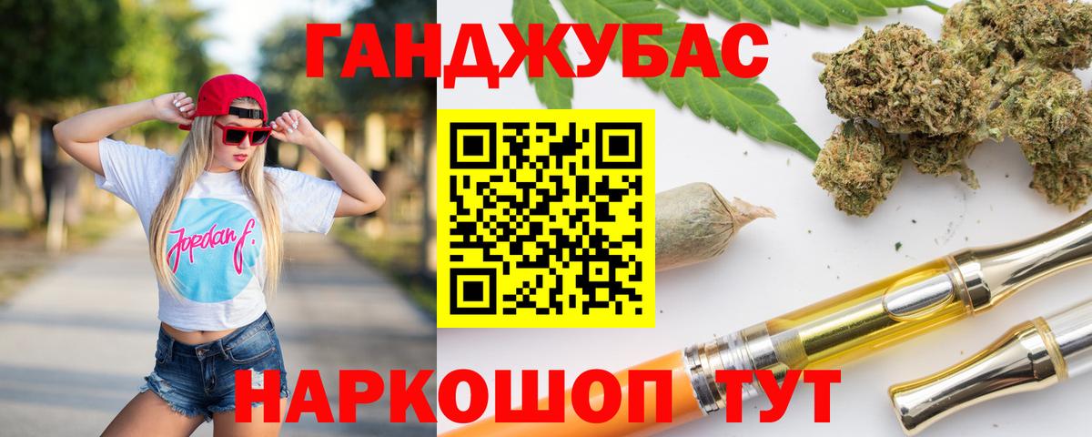 МАРИХУАНА White Widow  Вход с VPN  Мирный  МАРИХУАНА план  МАРИХУАНА LSD WEED  Бошки Шишки Bruce Banner 